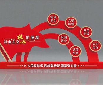 Modern Sculpture Sketch-ID:893182996