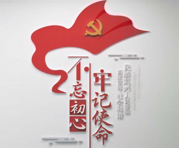 Modern Culture Wall-ID:640904906