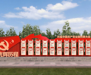 Modern Guide Board/bulletin Board-ID:868244893