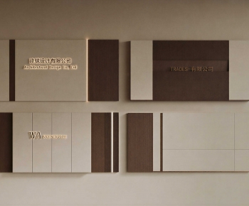 Modern TV Wall-ID:237766031