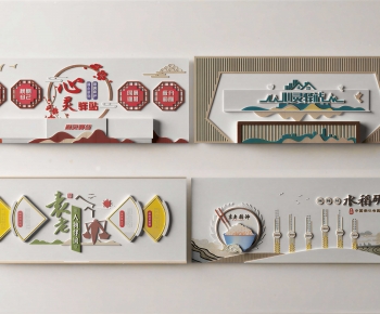 Modern Culture Wall-ID:152630888