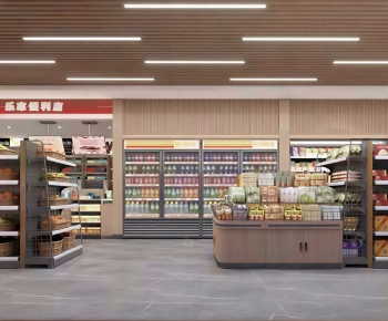 Modern Convenience Store-ID:548278092