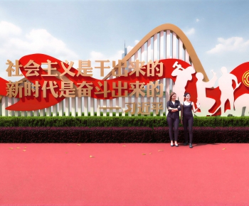 Modern Sculpture Sketch-ID:862229115