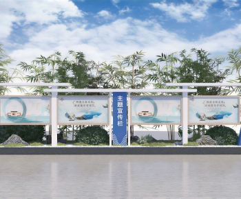 Modern Guide Board/bulletin Board-ID:118083954