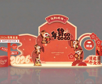 Modern Meichen-ID:771229989