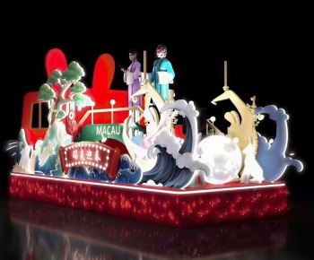 Modern Meichen-ID:576251031