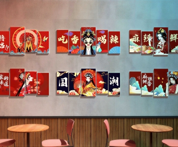 Modern Wall Decoration-ID:331649072