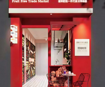 Modern Facade Element-ID:559501891