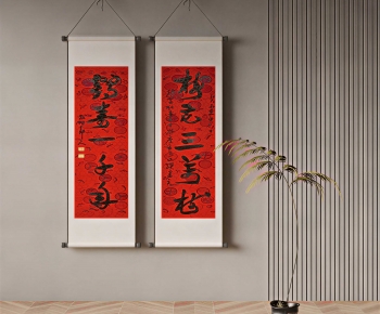 New Chinese Style Calligraphy And Painting-ID:306107046