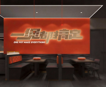 Modern Restaurant-ID:472973117