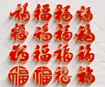 New Chinese Style Wall Decoration-ID:848839047