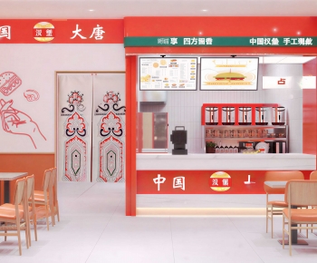 Modern Restaurant-ID:229175097