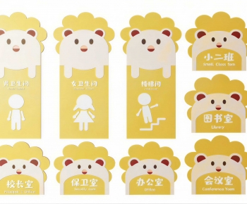 Modern Guide Board/bulletin Board-ID:398719075