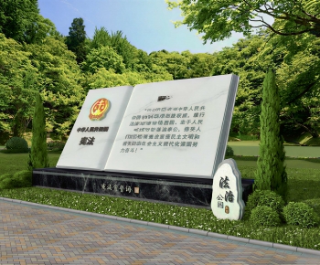 Chinese Style Guide Board/bulletin Board-ID:110986953