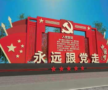 Modern Sculpture Sketch-ID:722197061