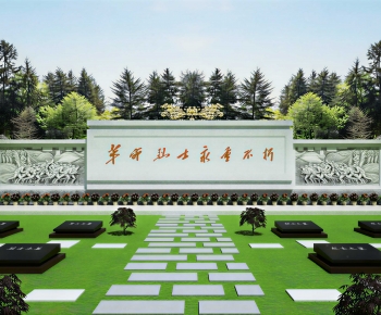 Modern Park Landscape-ID:686410903