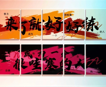 Modern Culture Wall-ID:184277068