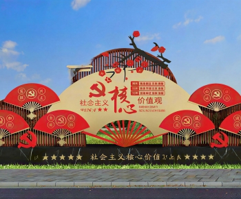 New Chinese Style Sculpture Sketch-ID:372797012