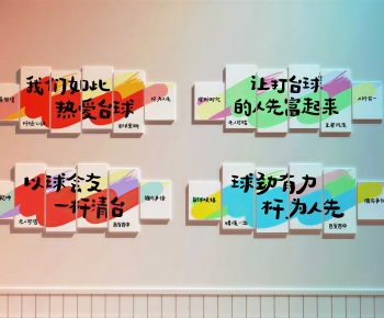 Modern Meichen-ID:533957966