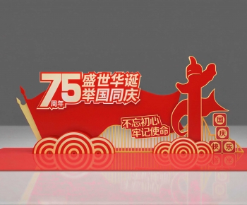 Modern Meichen-ID:290570021