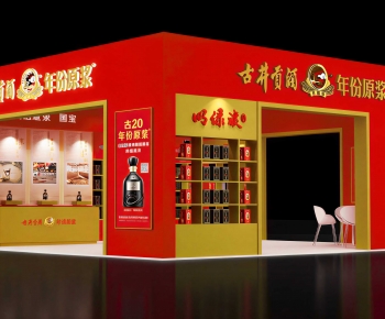 Modern Exhibition Hall-ID:944936044