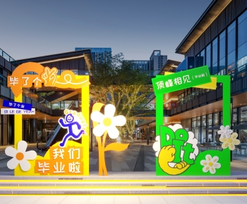 Modern Meichen-ID:738804109