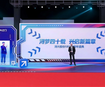 Modern Stage Performance-ID:600205906