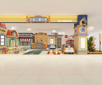 Modern Playground-ID:664232972