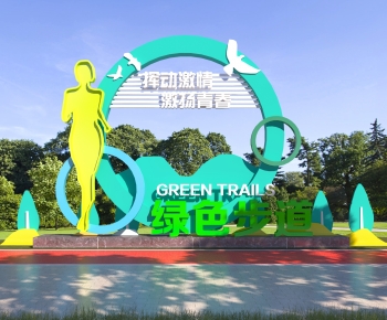 Modern Sculpture Sketch-ID:595458038