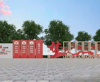 Modern Guide Board/bulletin Board-ID:662348034