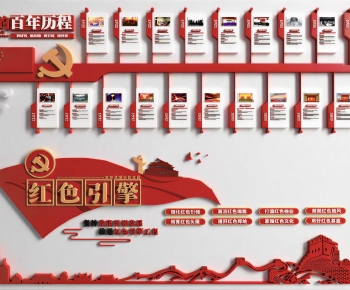 Modern Culture Wall-ID:498331078