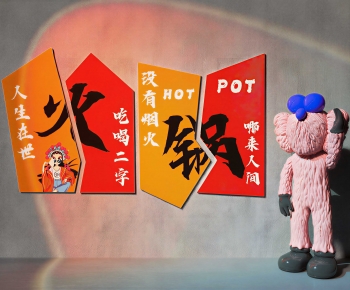 Modern Culture Wall-ID:783030035