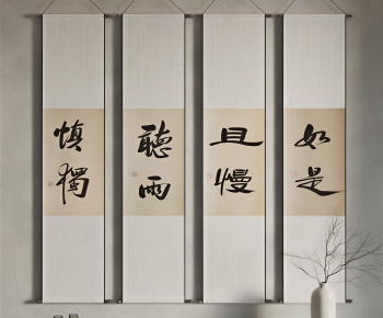New Chinese Style Calligraphy And Painting-ID:567770964