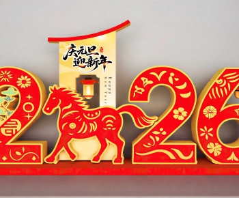 New Chinese Style Meichen-ID:592473037