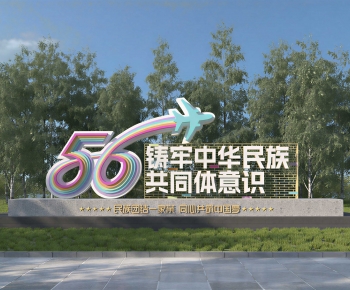 Modern Sculpture Sketch-ID:712642911