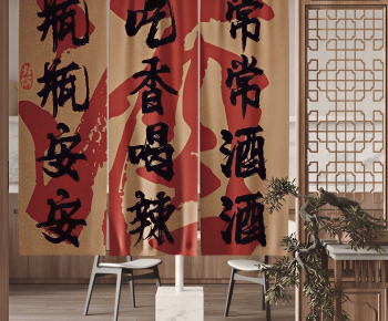 New Chinese Style Door Curtain-ID:831229939