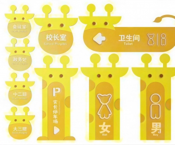 Modern Guide Board/bulletin Board-ID:100418091