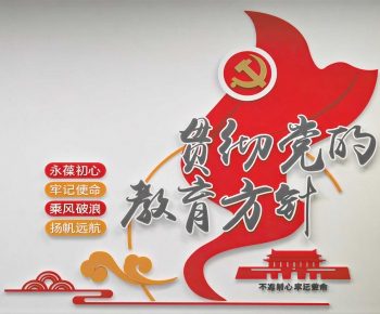 Modern Culture Wall-ID:216310025