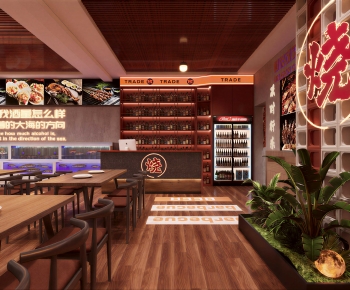 Modern Restaurant-ID:752599238