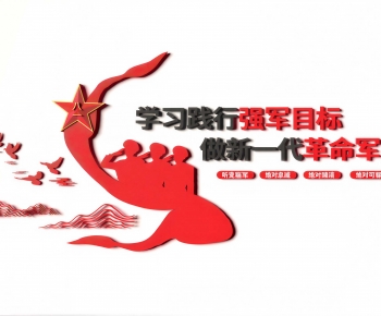 Modern Culture Wall-ID:172055014