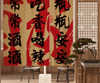New Chinese Style Door Curtain-ID:658044109