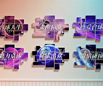 Modern Wall Decoration-ID:816171888