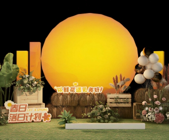 Modern Meichen-ID:323652984