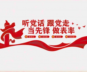 Modern Culture Wall-ID:490360023