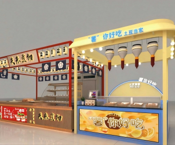 Modern Sales Vehicle-ID:743005047