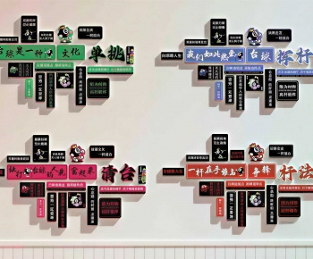 Modern Wall Decoration-ID:959373958