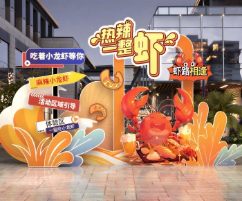 Modern Meichen-ID:621560103