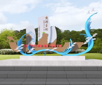 Modern Sculpture Sketch-ID:836901908