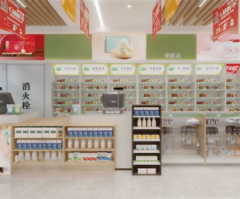 Modern Pharmacy-ID:893088106