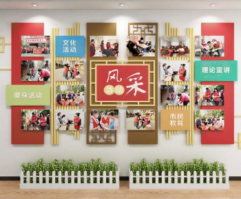 Modern Culture Wall-ID:110090025